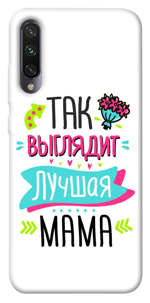 

Чехол Лучшая мама для Xiaomi Mi A3 1107574