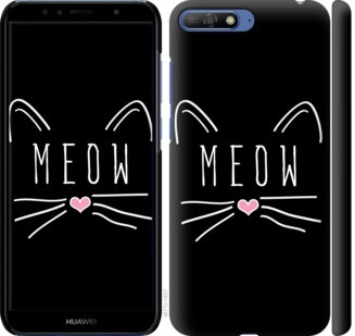 

Чехол Kitty для Huawei Honor 9 776404