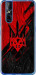 Чехол Герб v4 для Vivo V15 pro