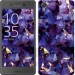 Чехол Кристаллы для Sony Xperia X F5122