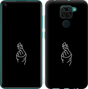

Чохол Love You на Xiaomi Redmi Note 9 932584