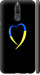 Чохол Жовто-блакитне серце на Huawei Mate 10 Lite