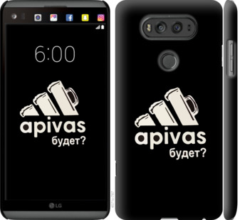 

Чохол А пивас на LG V20 813701