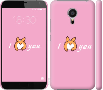 

Чохол Люблю1 на Meizu MX5 804722