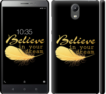 

Чехол Верь в свою мечту для Lenovo Phab 2 596541