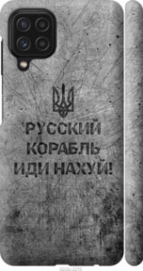 Чохол Російський військовий корабель йди на v4 на Samsung Galaxy A22 A225F