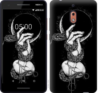 

Чохол Змія в руці на Nokia 2.1 758394