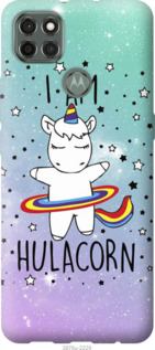 

Чехол I'm hulacorn для Motorola G9 Power 1111468