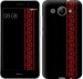 Чехол Вышиванка 53 для Huawei Y3 2017