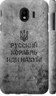 Чохол Російський військовий корабель йди на v4 на Samsung Galaxy J4 2018