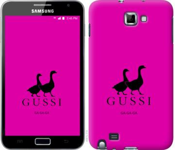 

Чохол Гуси на Samsung Galaxy Note i9220 814254