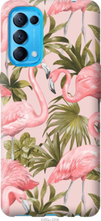 

Чехол фламинго 2 для Oppo Reno5 1177256