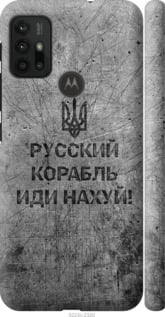 Чехол Русский военный корабль иди на v4 для Motorola Moto G10