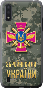 Чехол ЗСУ для Samsung Galaxy A01 A015F