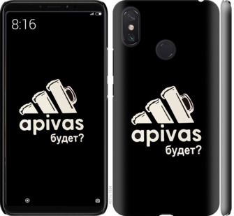 

Чохол А пивас на Xiaomi Mi Max 3 813852