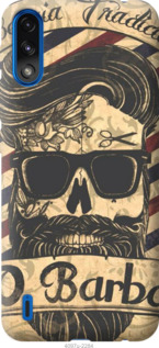 

Чохол Barber Shop на Motorola E7 Power 1220552