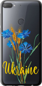 Чохол Ukraine v2 на HTC Desire 12 Plus