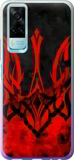 Чехол Герб Украины v2 для Vivo Y53s