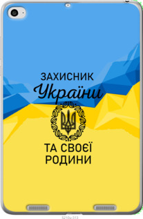 

Чехол Защитник для Xiaomi Mi Pad 2 1271305