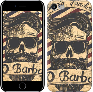 

Чохол Barber Shop для iPhone 8 (4.7") 658689