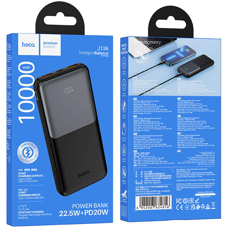 Купити Портативний ЗП Power Bank Hoco J136 Sirui 22.5W+PD20W 10000 mAh (Black) на vchehle.ua