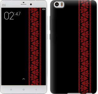 Чехол Вышиванка 53 для Xiaomi Redmi Note 5A