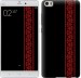 Чехол Вышиванка 53 для Xiaomi Redmi Note 5A