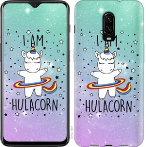 Чехол I'm hulacorn для OnePlus 6T
