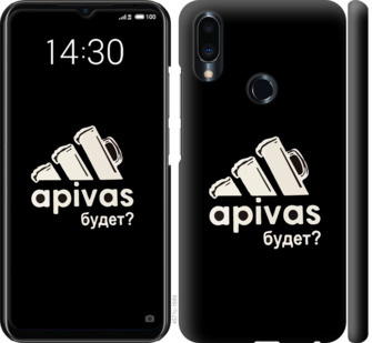 

Чехол А пивас для Meizu Note 9 813781