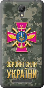 Чехол ЗСУ для Xiaomi Redmi Note 2