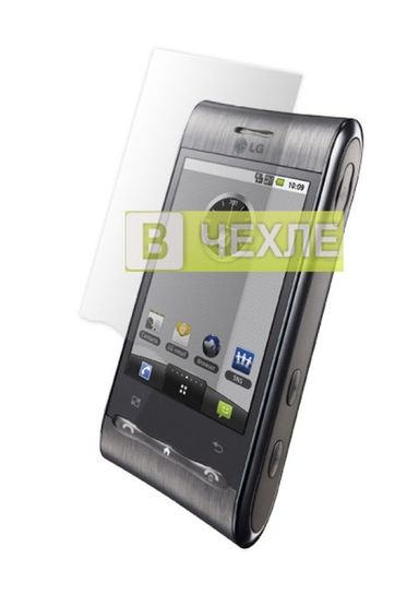 Захисна плівка на LG GT540 (Прозора)