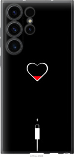 

Чохол Підзарядка серця на Samsung Galaxy S23 Ultra 1516428