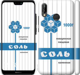 

Чехол Соль для Huawei P20 Lite 899075