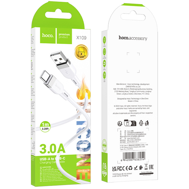 Дата кабель Hoco X109 Energy silicone USB to Type-C (1m) (White) в магазине vchehle.ua