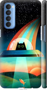 

Чохол Кот, нло, радуга, рыба для Oppo Reno 4 Pro 1403371