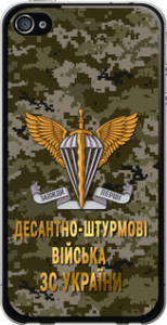 Чехол ДШВ ЗСУ для iPhone 4