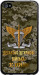 Чехол ДШВ ЗСУ для iPhone 4