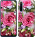 Чехол Нежность для Realme 6