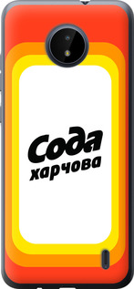 

Чохол Сода UA на Nokia C20 1582500