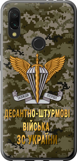 Чехол ДШВ ЗСУ для Xiaomi Redmi 7