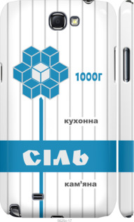 

Чехол Соль UA для Samsung Galaxy Note 2 N7100 1557618
