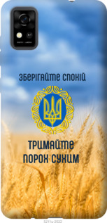 

Чехол Спокойствие v2 для ZTE Blade A31 1272430