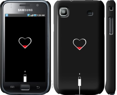 

Чохол Підзарядка серця на Samsung Galaxy S i9000 721042