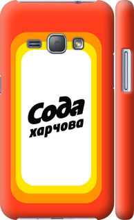 

Чохол Сода UA на Samsung Galaxy J1 (2016) Duos J120H 1582252