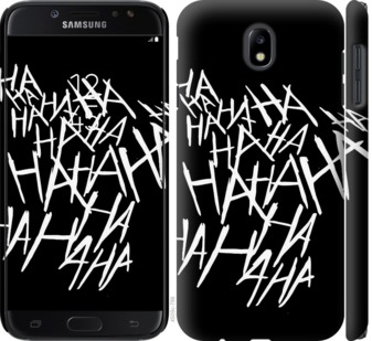 

Чохол joker hahaha на Samsung Galaxy J7 J730 (2017) 749777