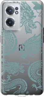 

Чехол Дракон для OnePlus Nord CE 2 1438166