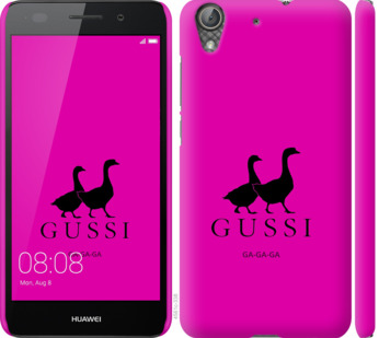 

Чехол Гуси для Huawei Y6 II 814671