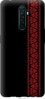 Чохол Вишиванка 53 на Oppo Reno Ace