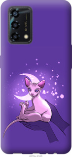 

Чохол Кiт2 на Oppo A95 1591558