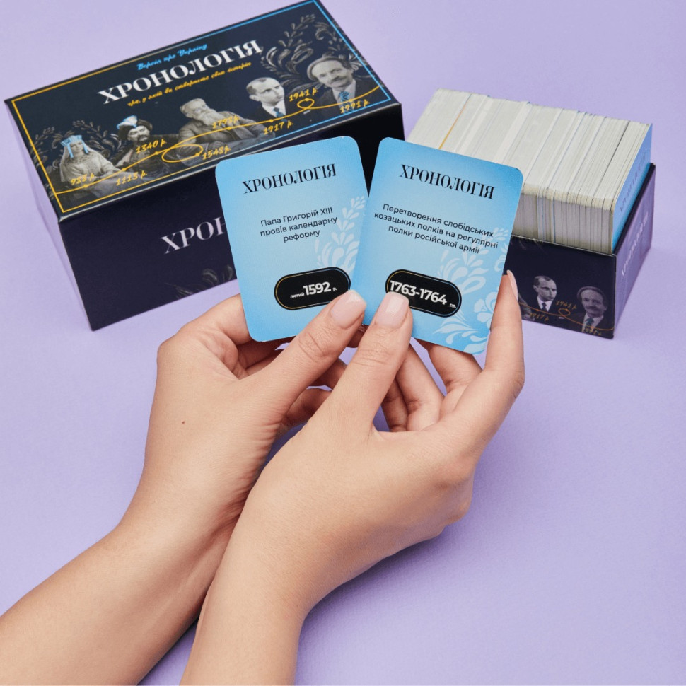 Фото Гра настільна Хронологія MemoGames 0004MG 396 двосторонніх карток на vchehle.ua